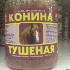 Оля, Владимир