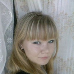 Аня, Хуст