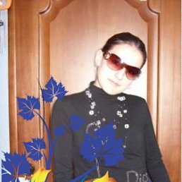 Алина, Киев