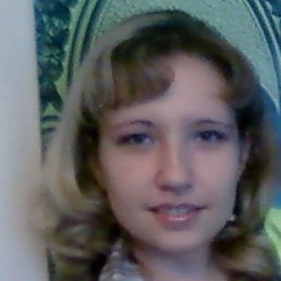 Alina, Киев