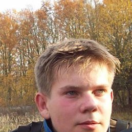 Макс, Киев