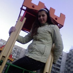 Kate, Казань