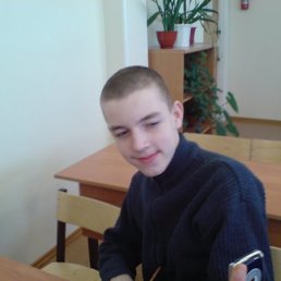 Dima, Киев